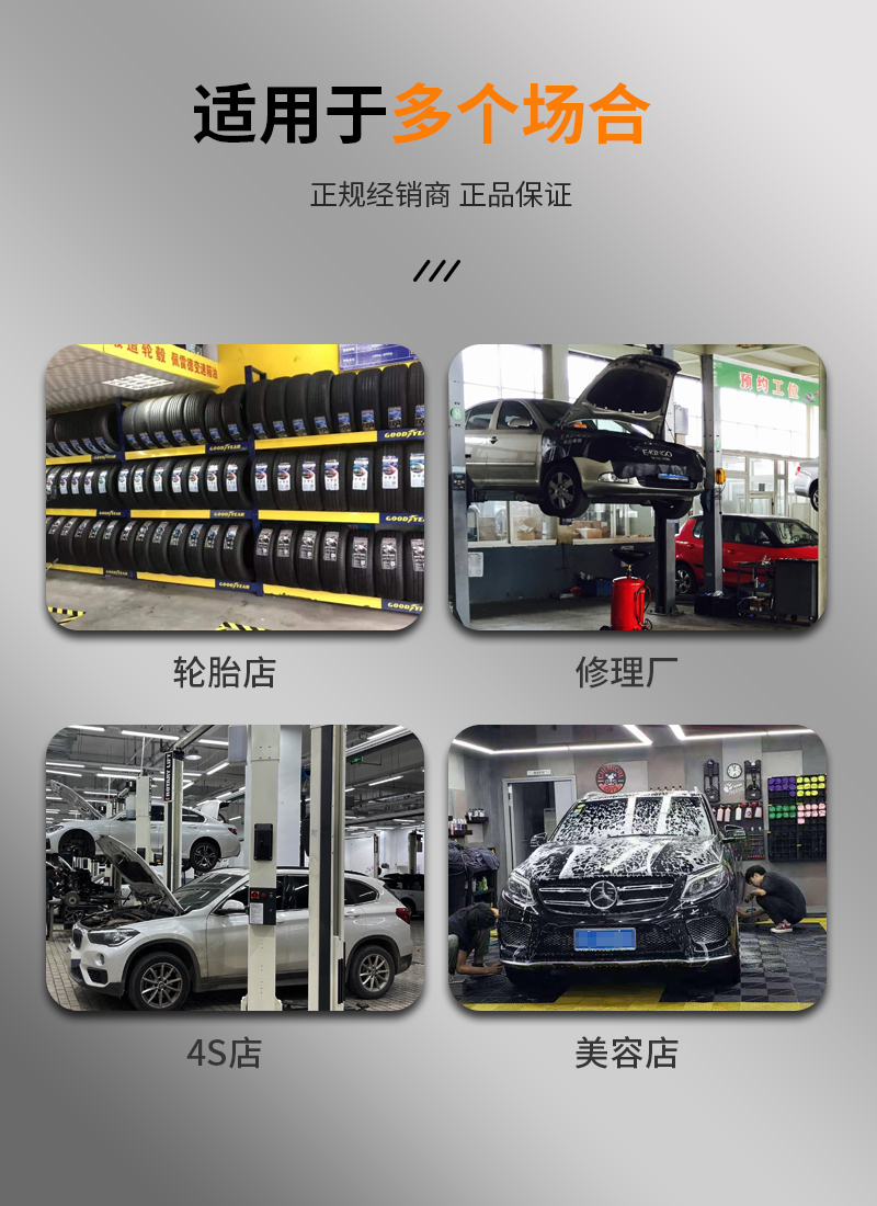 Tire Repair Patches for Car Motorcycle Tubeless Tires