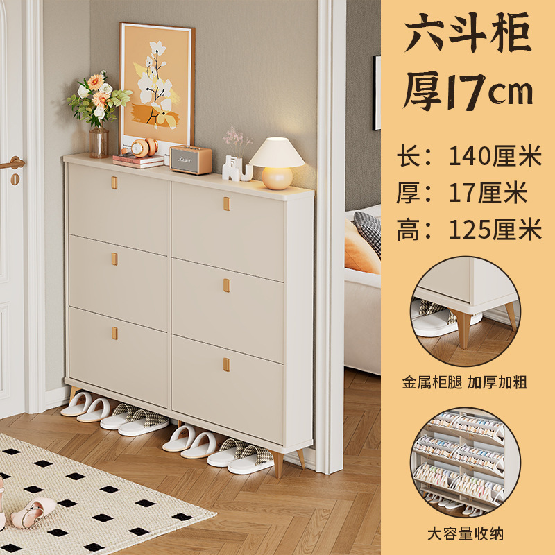 家庭用玄関用ダンプシューズキャビネット、大容量、玄関ホール、壁面、シンプルな収納、モダンな靴ラック、工場直販|undefined