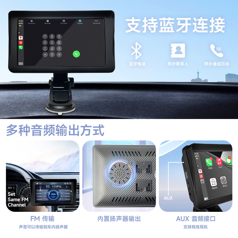 热销车载导航Android Auto Hicar汽车导航仪PND便携式无线Carplay-阿里巴巴
