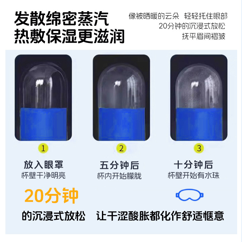 ラベンダーよもぎスチームアイマスクオフィスホーム温湿布アイマスク自己発熱睡眠アイマスクアイマスク卸売|undefined