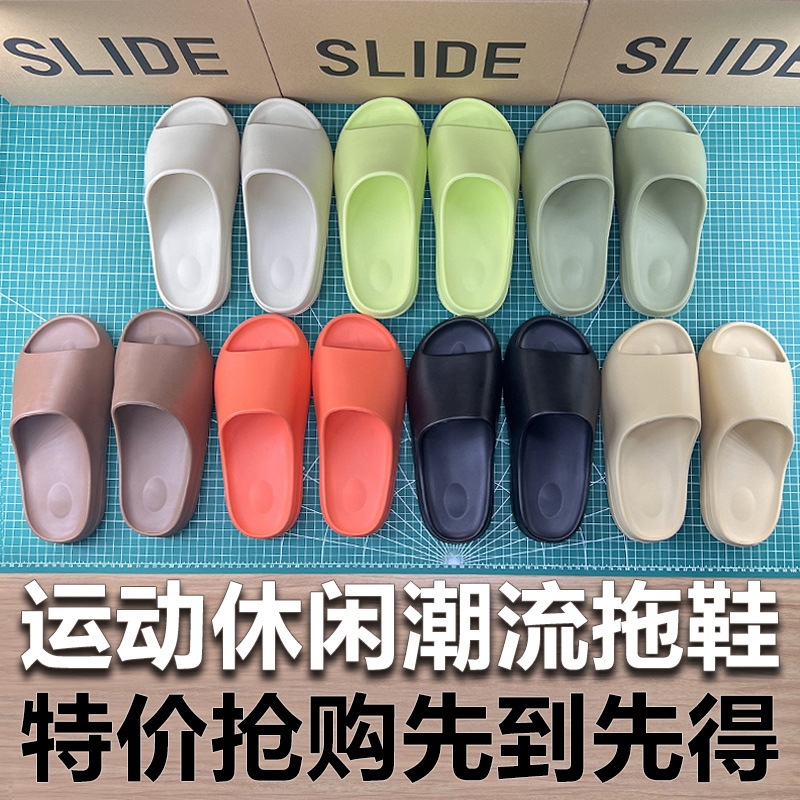 ココナッツの靴のスリッパinsは糞を踏んで感じます。|undefined