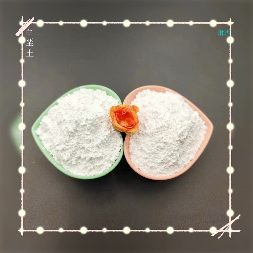 琳达4000目白垩土橡胶造纸防飞溅用白垩粉滤料釉料白垩土粉