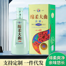 厂家直销绵柔大曲浓香型白酒瓶整箱粮食酒过节送礼批发一件代发