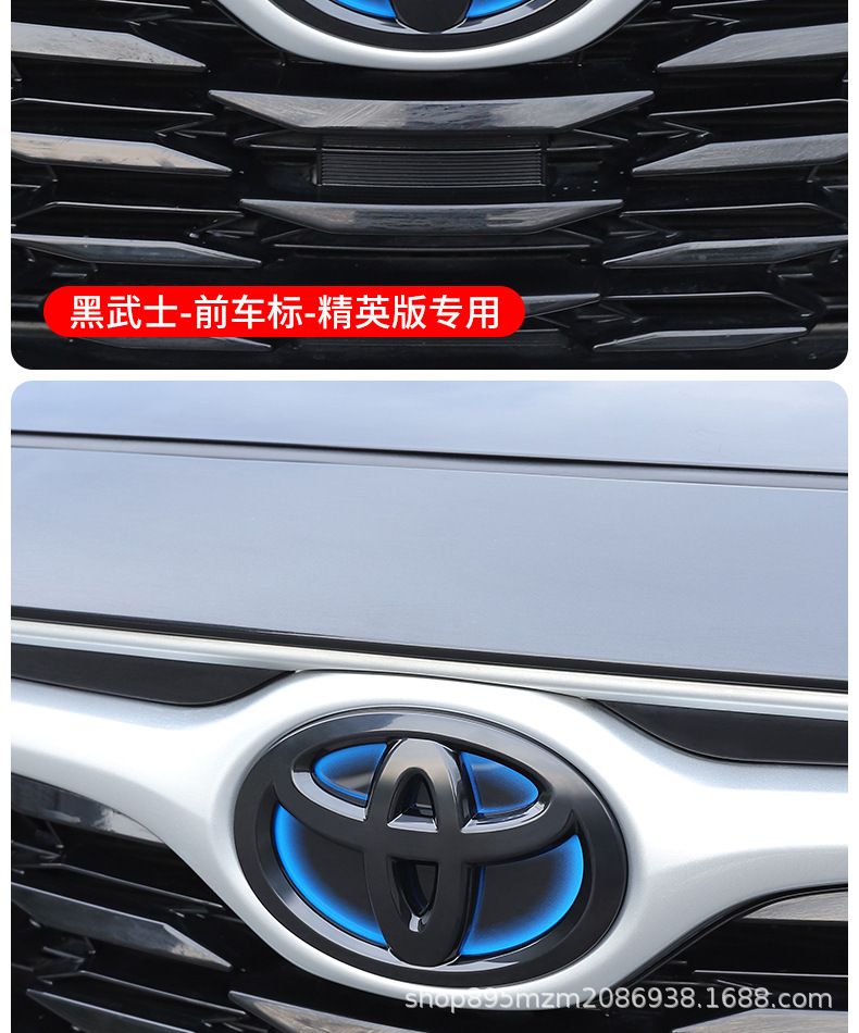 Suitable for New Highlander Black Car Logo, Bright Black Tail Logo, Wheel Logo, Crown Land Release Special Black Warrior Modification