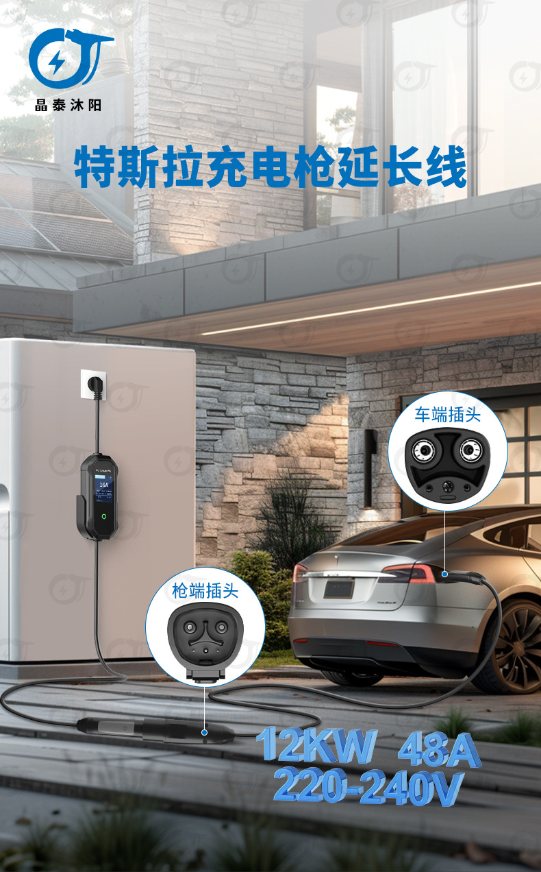 Charging Pile Extension Cord American Standard Type1 Tesla 48A New Energy Vehicle Charging Gun Nacs Smart Dual-Head Gun