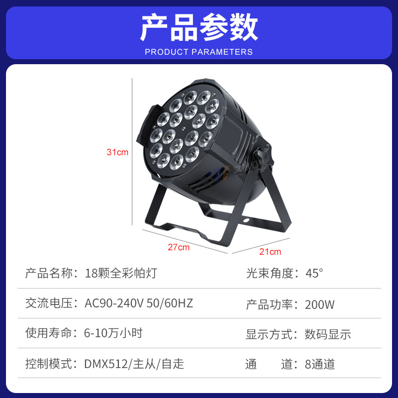 Iluminación de escenario led18 10W a todo color cuatro en un control remoto par luz de la boda COB superficie luz par rendimiento par Luz