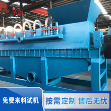 不干胶纸纸塑分离机 口杯纸纸塑分离设备 纸厂料分离 金双联环保