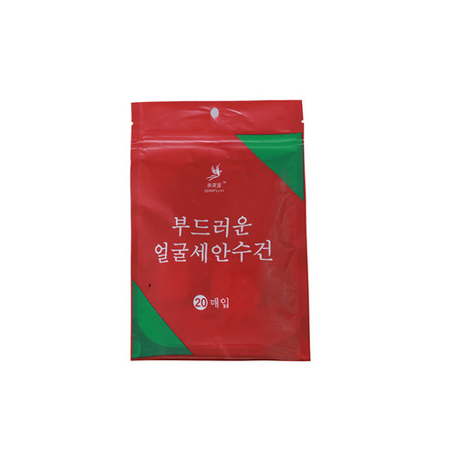 Compressed towel travel size thickened small square towel portable candy cleansing towel compressed disposable face towel wholesale