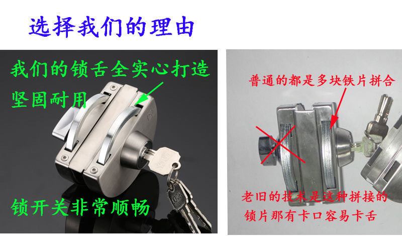 玻璃门锁免打孔店面地锁插锁商铺推拉门琐地弹门有框门单双门琐-阿里巴巴