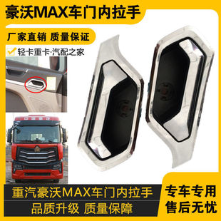 �m������������ԭ܇����MAX���ֱ����փ��_���_�P�i܇�T������