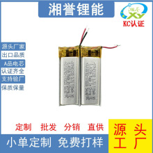 401230늳�kc�J�C����P늳ش���3c���a늳��t�����݃x���b���