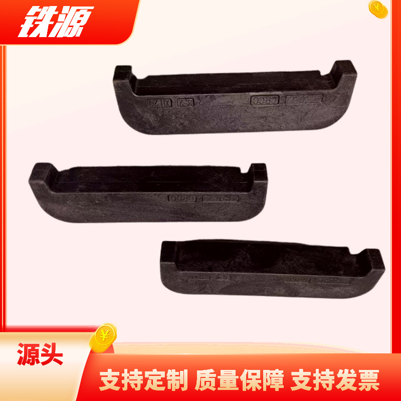 铁路配件 重载VII型扣件 重载铁路轨距块