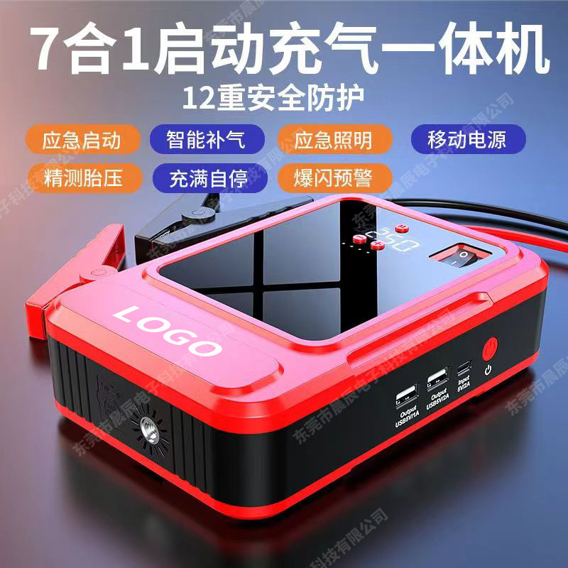 Car emergency start power multi-function 12V car power-on all-in-one ignition rescue artifact battery