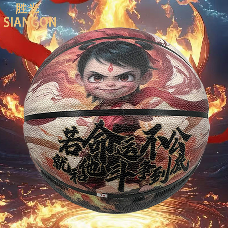 Nezha Basketball Peripheral Sports Pu Competition School Sports Student Training High-Quality No. 5 Children's Basketball