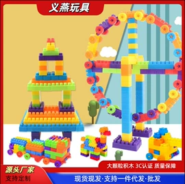 拼插类玩具;积木类;大颗粒积木