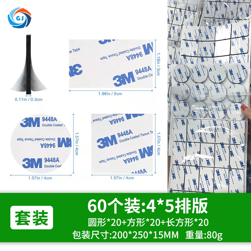 メーカー直販スポンジ防水両面テープ3mm * 3m無痕ナノフォームフォーム強力両面テープ
