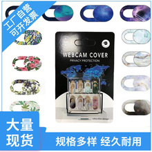 Webcam cover 手机摄像头隐私保护盖 电脑镜头防窥金属隐私盖