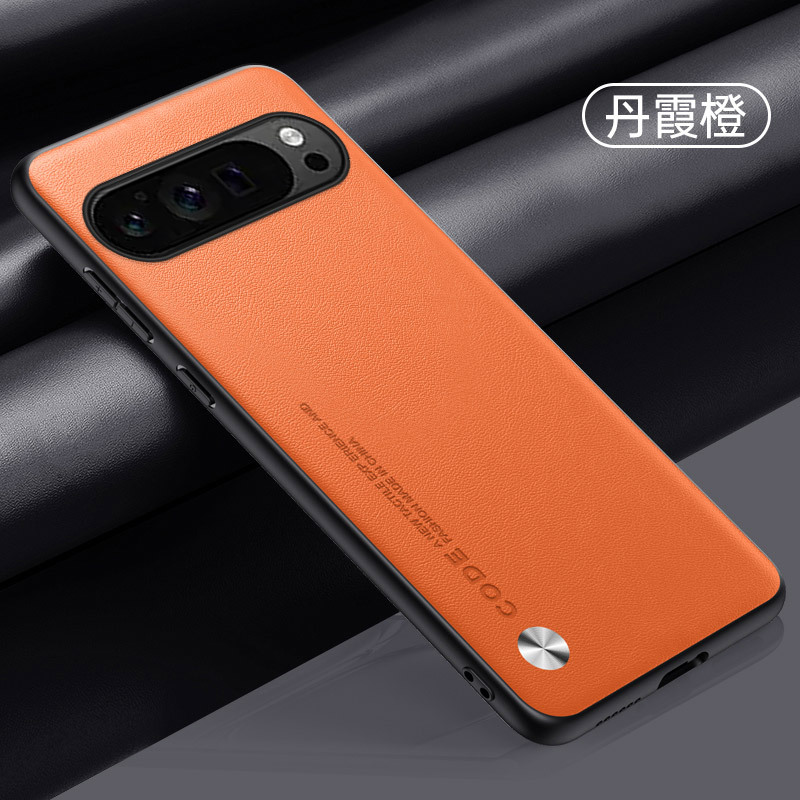 Danxia Orange