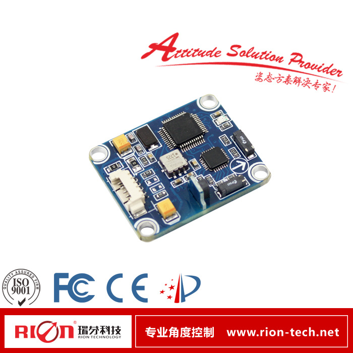 DCM250B 高精度三维电子罗盘（单板） 三维姿态