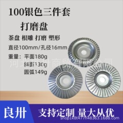 新しいアーチ型平面斜面のサンダは木工で磨きます。