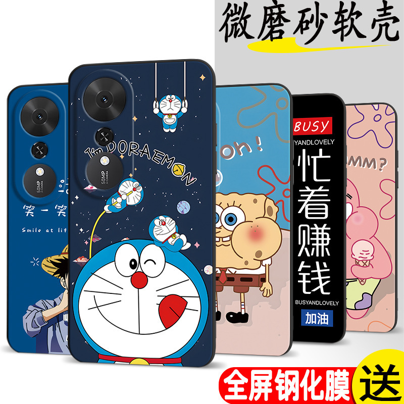 Suitable for Huawei Honor Play 70Plus Mobile Phone Case Log One An00 Anti-Fall Honor Pure Color All-Inclusive P Protection Suitable for Huawei Honor Play 70Plus Mobile Phone Case Log One An00 Anti-Fall Honor Pure Color All-Inclusive P Protection