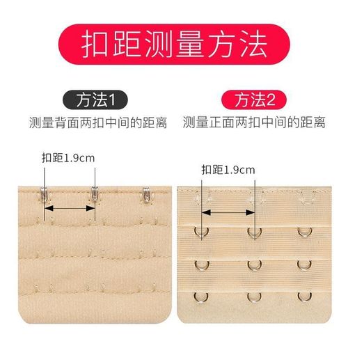 Underwear with extended buckle and row of buttons, three rows of three buttons, women's buckles, 4 extension buckles, 5 four rows of back buckles, bra extension with buckle