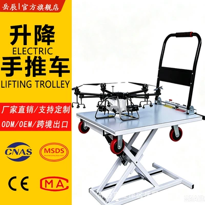 Ximuleike Transporter is a liftable electric handcart with a stainless steel panel, portable and foldable flatbed cart