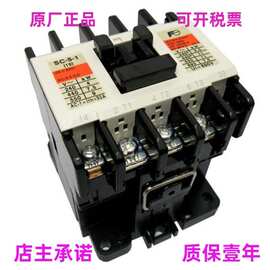 原装正品富士Fe交流接触器 SC-5-1 AC220V AC110V现货 质保一年