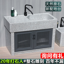 户外大理石洗手池洗衣池庭院水池台盆家用阳台天然石材花岗岩水槽