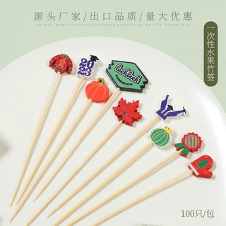 定制一次性水果签圣诞系列感恩节系列水果叉鸡尾酒装饰签小吃签