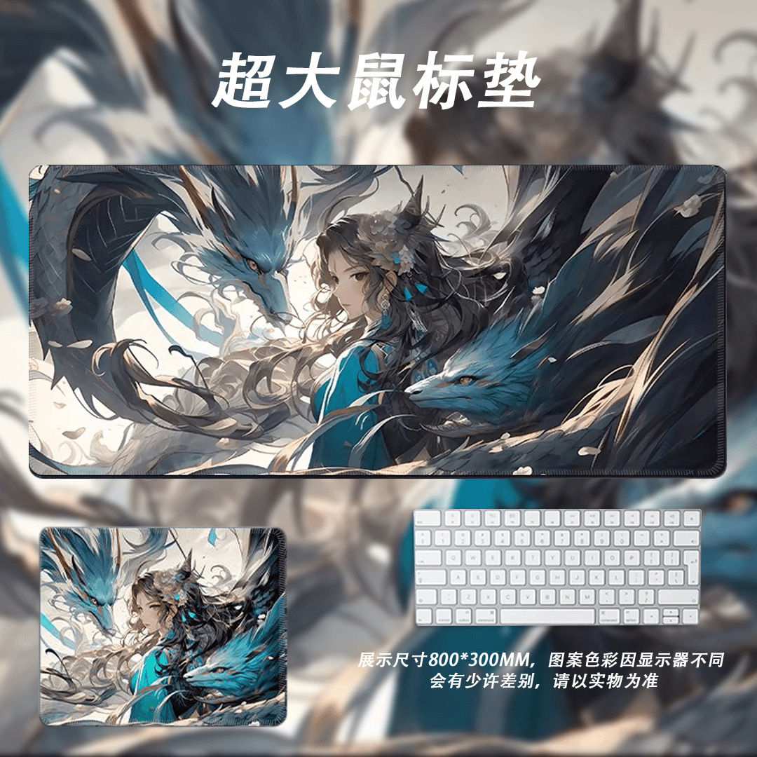 그린 드래곤 메신저