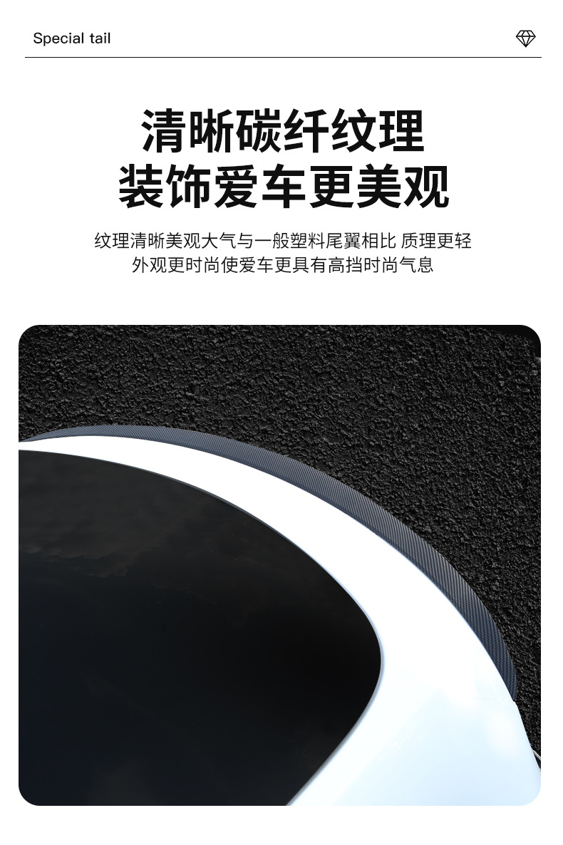 特斯拉汽车用品