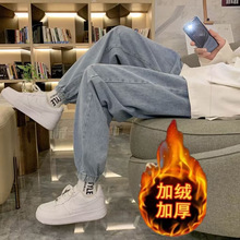 加绒牛仔裤男潮牌韩版潮流秋季百搭蓝色休闲裤高街裤子束脚哈伦裤