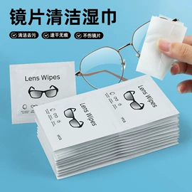 湿巾纸;眼镜布;电脑清洁用品