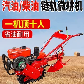 土壤耕整机械;植保机械;收获机械