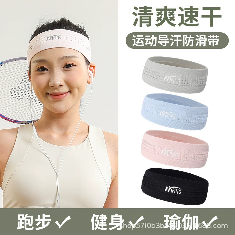 Спортивные ленты для волос с ледяным шелком для мужчин и женщин