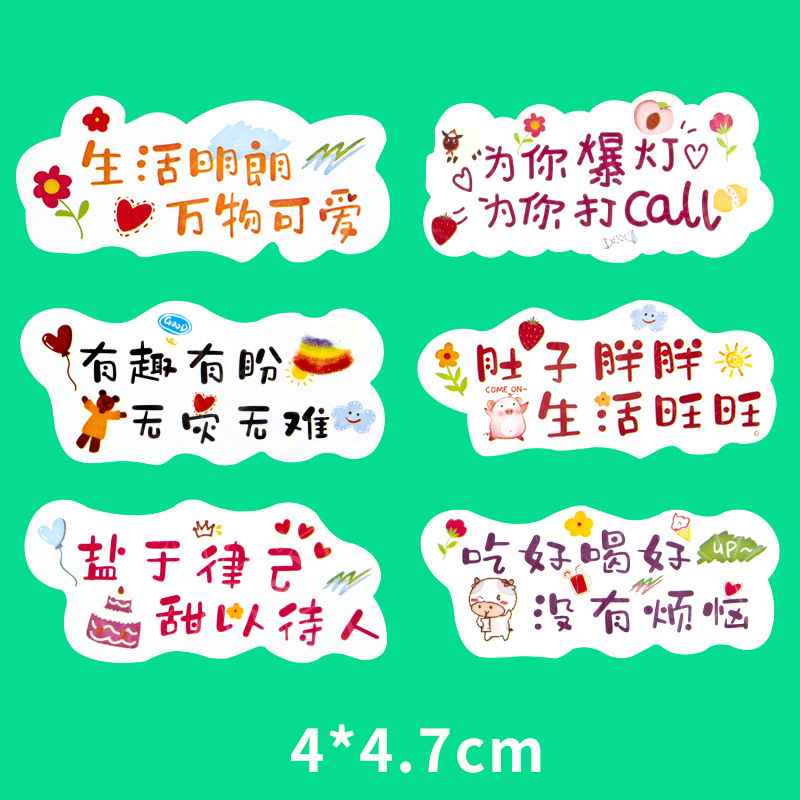 超市通用水果标签贴纸不干胶易撕贴蓝莓榴莲草莓西瓜车厘子彩印贴|undefined