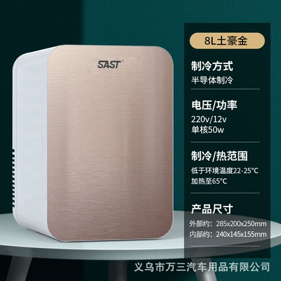 Soyuducular – Household Small Freezer Dormitory - p8-local-gold-tempered-surface-dual-use-for-home-and-car