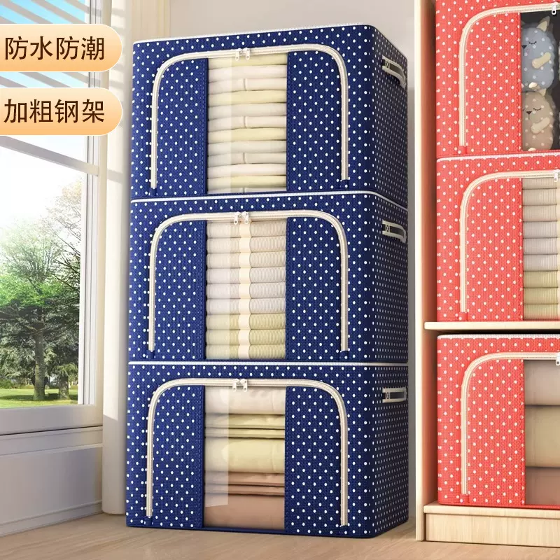 加厚牛津布大容量衣物收纳箱放衣服被子布艺可折叠整理箱百纳箱