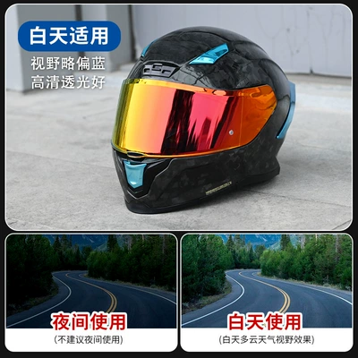 Cross-Border Accessories Mask Anti-Ultraviolet | Dəbilqə (Kaska) aksesuarları - lightning-lens-revo-dark-tea-gold-red