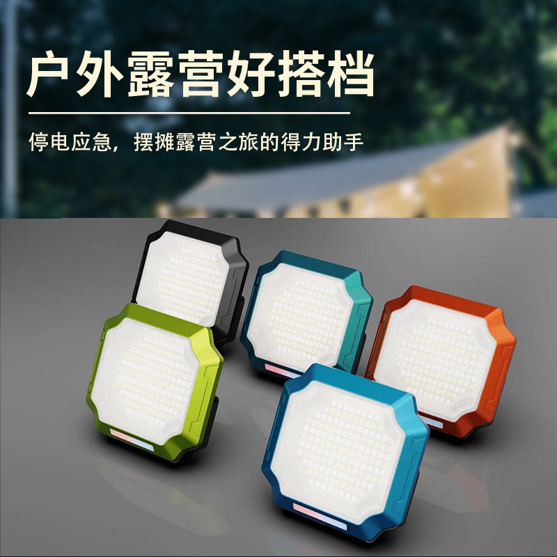 초고휘도 탈착식 배터리 4000W [모기퇴치제 + 5단계 디밍]