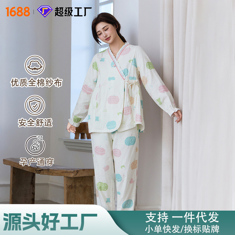 순면 3중 거즈 산후복 봄 가을 겨울 임산부 세트 산후 수유 잠옷 임신 기간 가정복