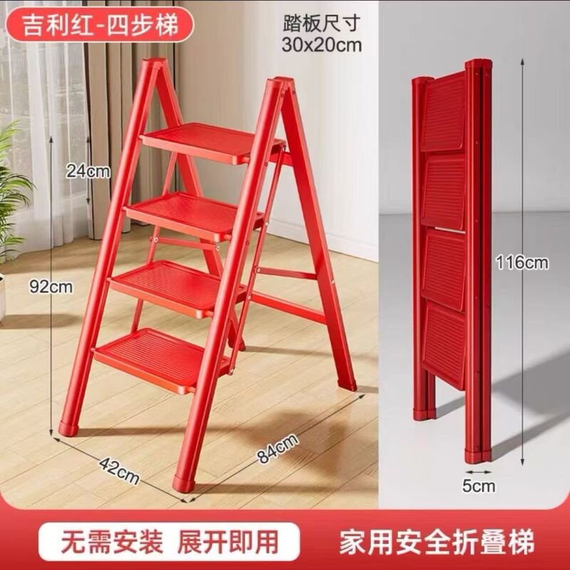 家用折叠梯子多功能加厚碳钢花架室内人字梯伸缩楼梯爬梯乔迁新居|undefined