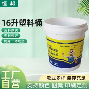 �S�����l16���Ӻ�����Ͱ�b�މT��Һ�w����Ͱ�ܷ�V�ڰ��b����Ͱ