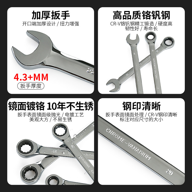 Llave de trinquete rápida automática de dos vías de doble cabeza de doble propósito Plum Blossom llave abierta 10mm reparación de automóviles herramientas de hardware traje