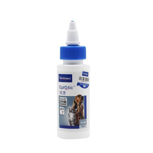 French Vic ear bleaching pet ear drops for dogs and cats to remove ear mites, cat ear cleaning and ear cleaning Vic ear bleaching
