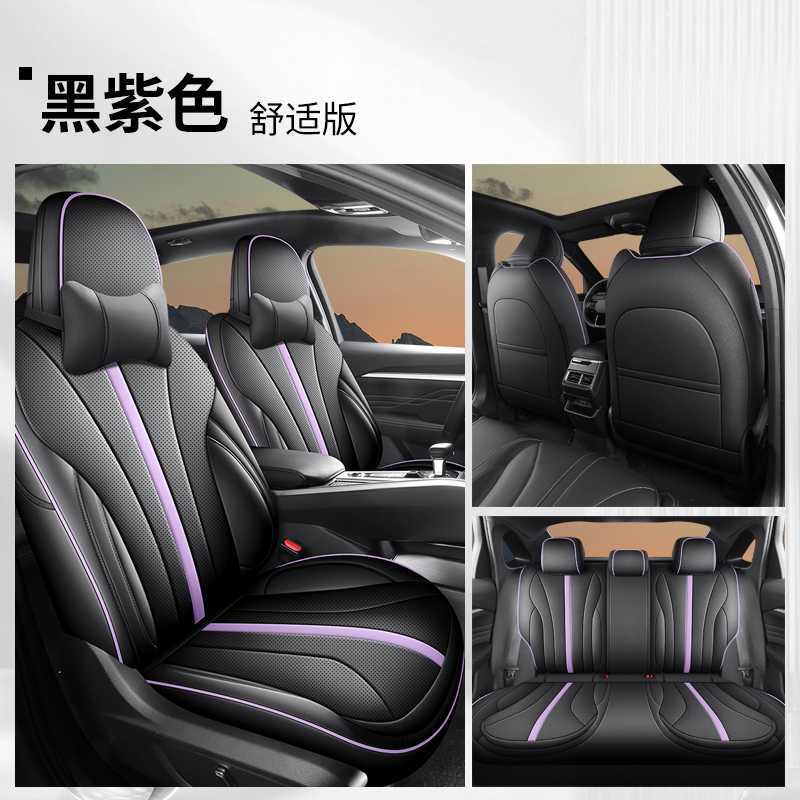 for Geely Xingrui | Geely Modelə uyğun (Original) oturacaq örtükləri - black