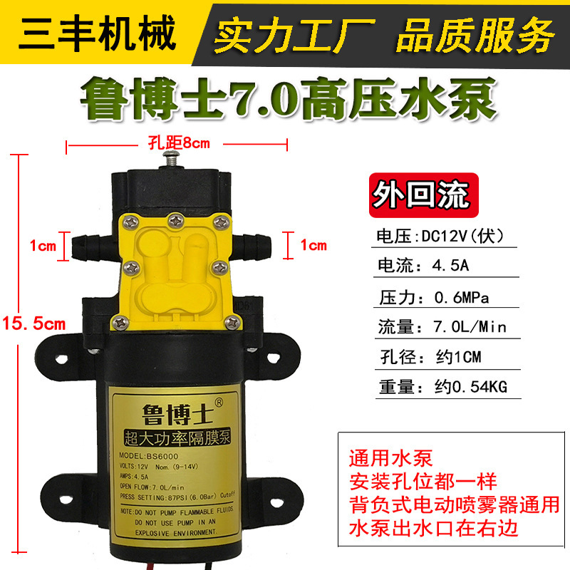 12v電動噴霧器ポンプ高圧知能還流ダイヤフラム二核ポンプ電動噴霧器部品卸売り|undefined