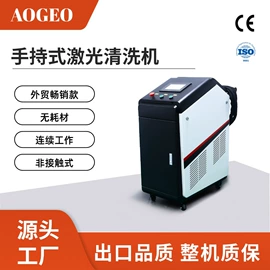 打码机喷码机;激光焊机;清洗机