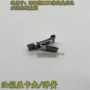 rav4油箱盖油箱弹簧片